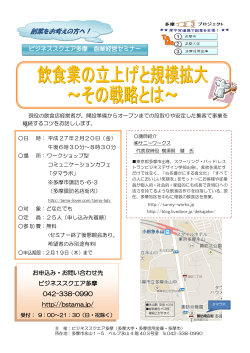 PDF形式 266.3KB
