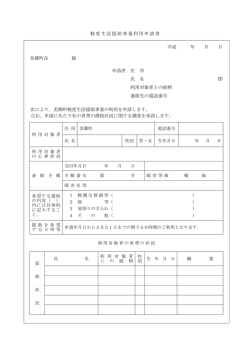 Document