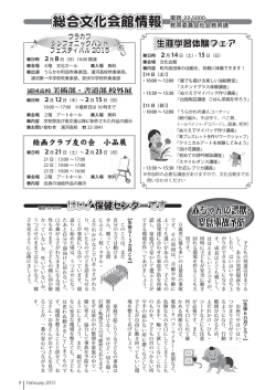 赤ちゃんの誤飲・ 窒息事故予防