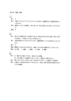 Document