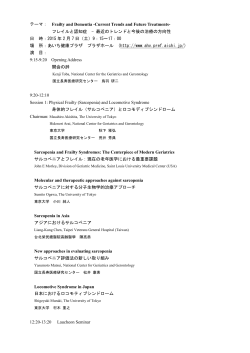 ［日本語］（PDF：156KB）