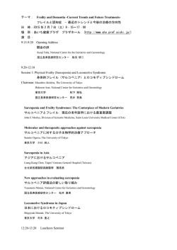 ［日本語］（PDF：156KB）