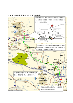 JA掛川市茶業研修センターまでの地図