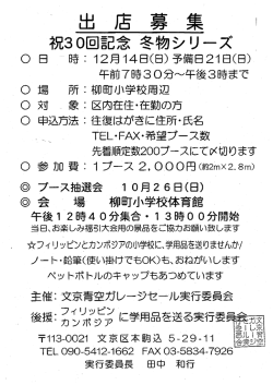 犬フ ィ リ シ ピンとカンボジアの小学校に、学用品を送りませんか/ * ノート