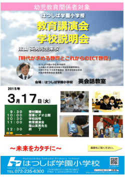 詳細pdfとFAXでのお申し込みはこちら