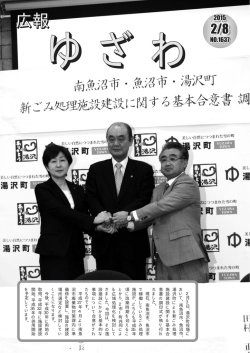 表紙 1ページ （PDF：148KB）