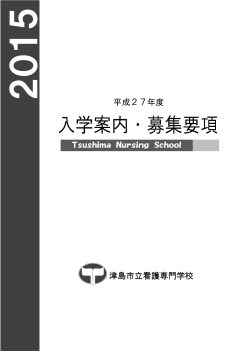 表紙(PDF:35KB)