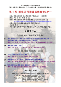 詳細はこちらをご覧ください。