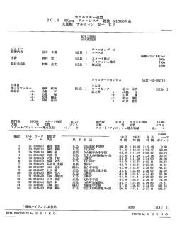 女子 - Biglobe