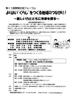 詳細ビラはこちら
