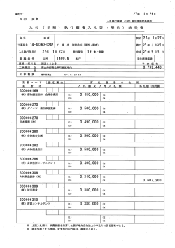 詳細情報 [PDFファイル／81KB]