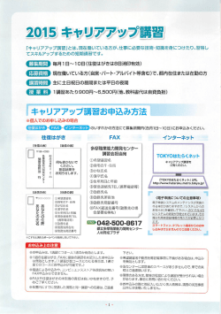 毎月ー 日~ー 0日 (往復はがきは8日消印有効) 現在働いている方(自営