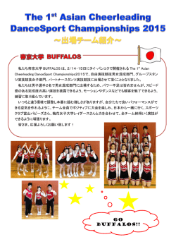 GO BUFFALOS!!