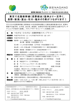 プレスリリース資料（PDF：126KB）
