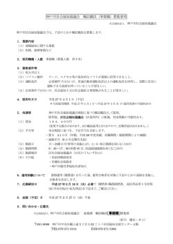 詳しくは、こちらをご覧ください。