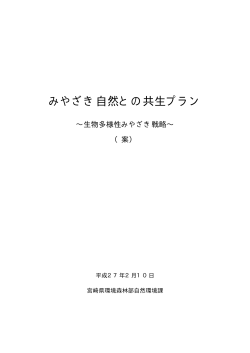 表紙・目次（PDF：11KB）