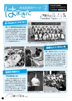 表紙（PDF：323KB）