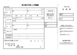 Document