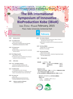 Symposium of Innovative BioProduction Kobe(iBioK)