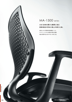 MA-1500 series