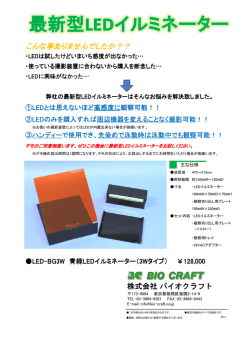 詳しい仕様はこちら