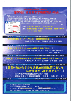 謹啓 皆様方におかれましては益々御清祥のことと御慶び申し上げます