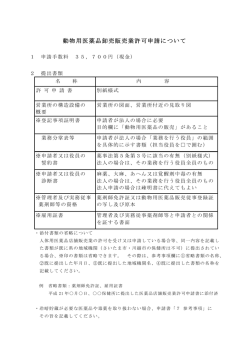 PDFファイル