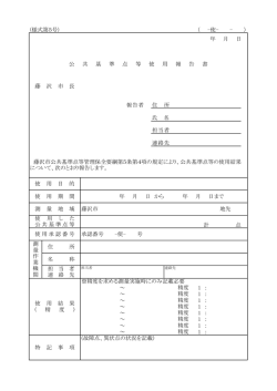 計 点 ～ 1 ： ～ 1 ： ～ 1 ： ～ 1 ： ～ 1