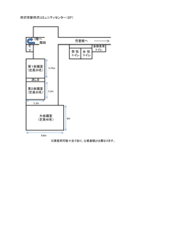 E V 男 性 トイレ 女 性 トイレ 所沢市新所沢コミュニティセンター（2F