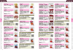 12～13頁