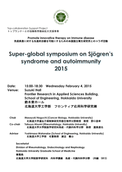 15:00-18:30 Wednesday February 4, 2015 Venue: Suzuki Hall