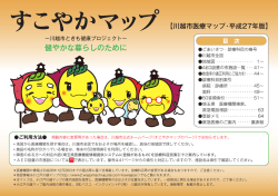 表紙（PDF：402KB）