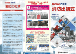 （表）