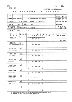 詳細情報 [PDFファイル／89KB]