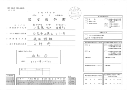 23年分