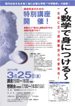 詳細はこちら