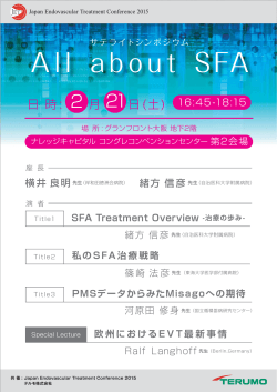 SS2-2 - 一般社団法人 Japan Endovascular Treatment Conference