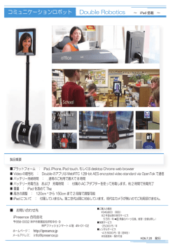 H26.7.20 発行