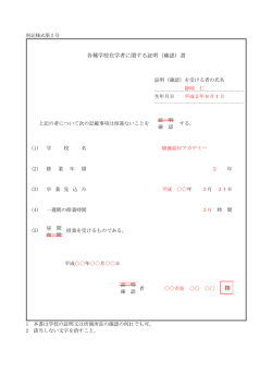 Document