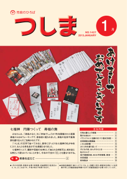表紙＜1頁＞（PDF：425KB）