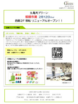 プレスリリースを見る