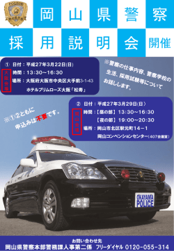 詳 細