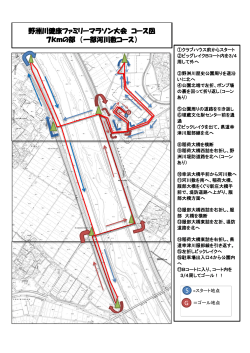 こちらから（PDF：571KB）