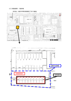 西喜連第5‐3・喜連第2‐4・平野市町‐第3・長居東・西喜連第3-3