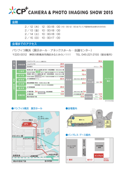 マップをPDFで見る