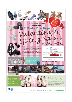 Valentine Spring Sale Valentine Spring Sale