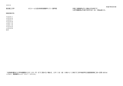 平成 27 年度ゼミナール入試 合格発表は 2 月 10 日(火) 10 時 30 分頃