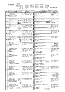 pdfをダウンロード