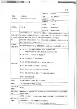 Document