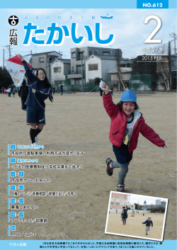 表紙（PDF：564.8KB）